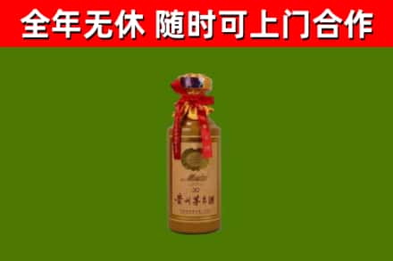 东凤镇烟酒回收30年茅台酒.jpg