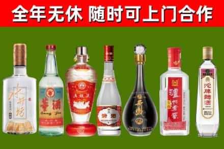 东凤镇烟酒回收名酒系列.jpg