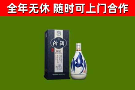 东凤镇烟酒回收汾酒.jpg
