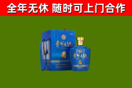 东凤镇烟酒回收贵州大曲.jpg