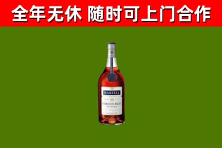 东凤镇烟酒回收马爹利蓝带洋酒.jpg