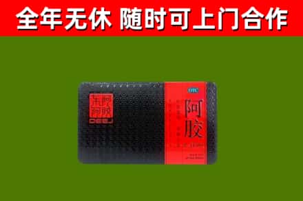 东凤镇烟酒回收阿胶.jpg